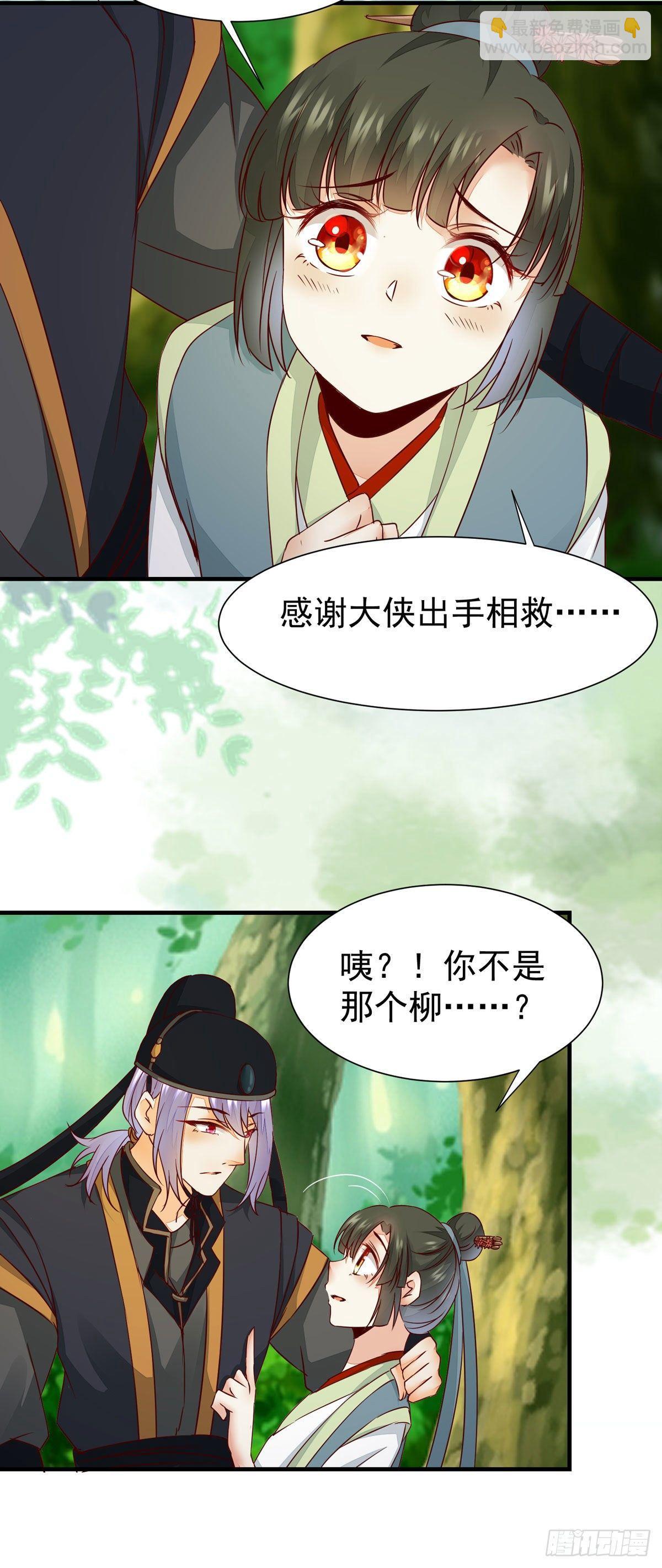 第 65话  失而复得-第69话