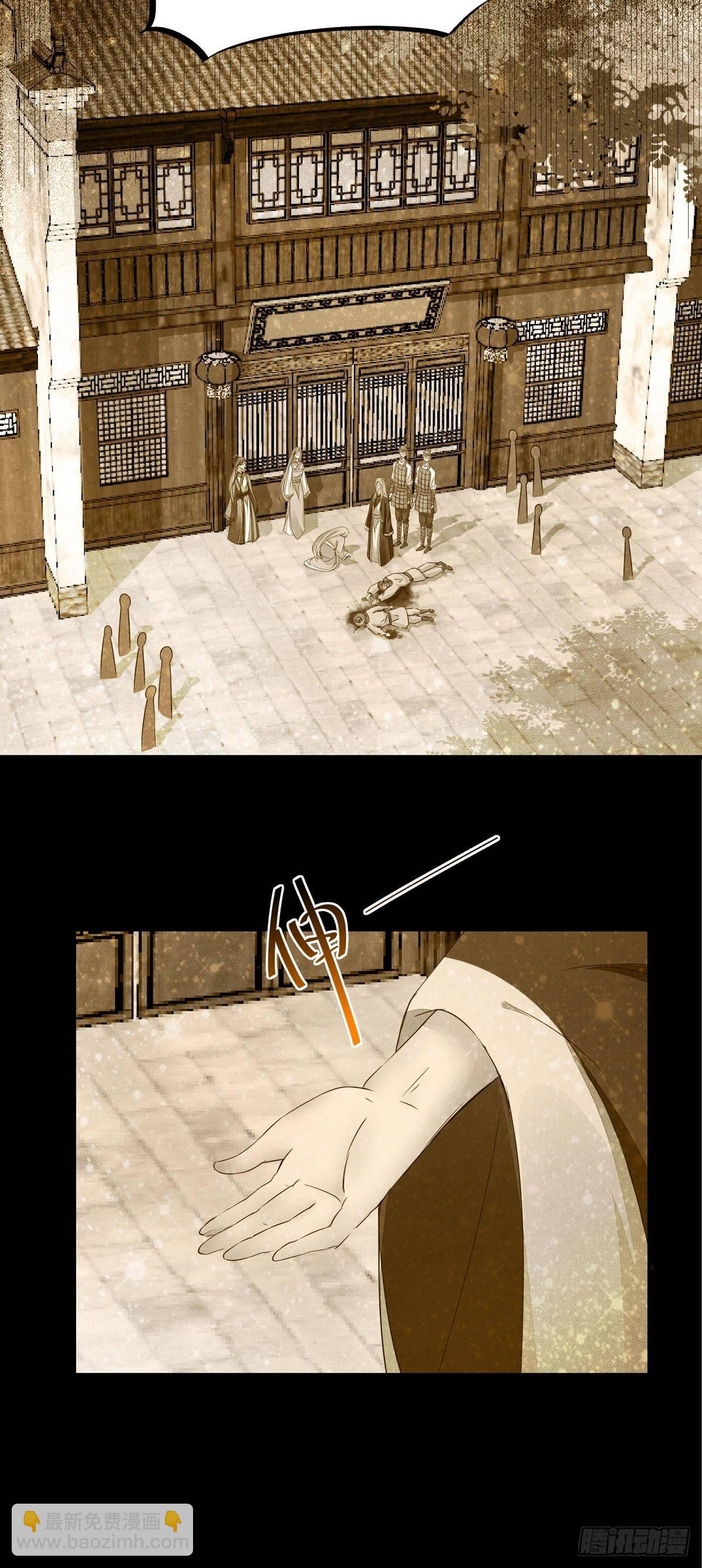 第67话  偷心盗贼-第71话