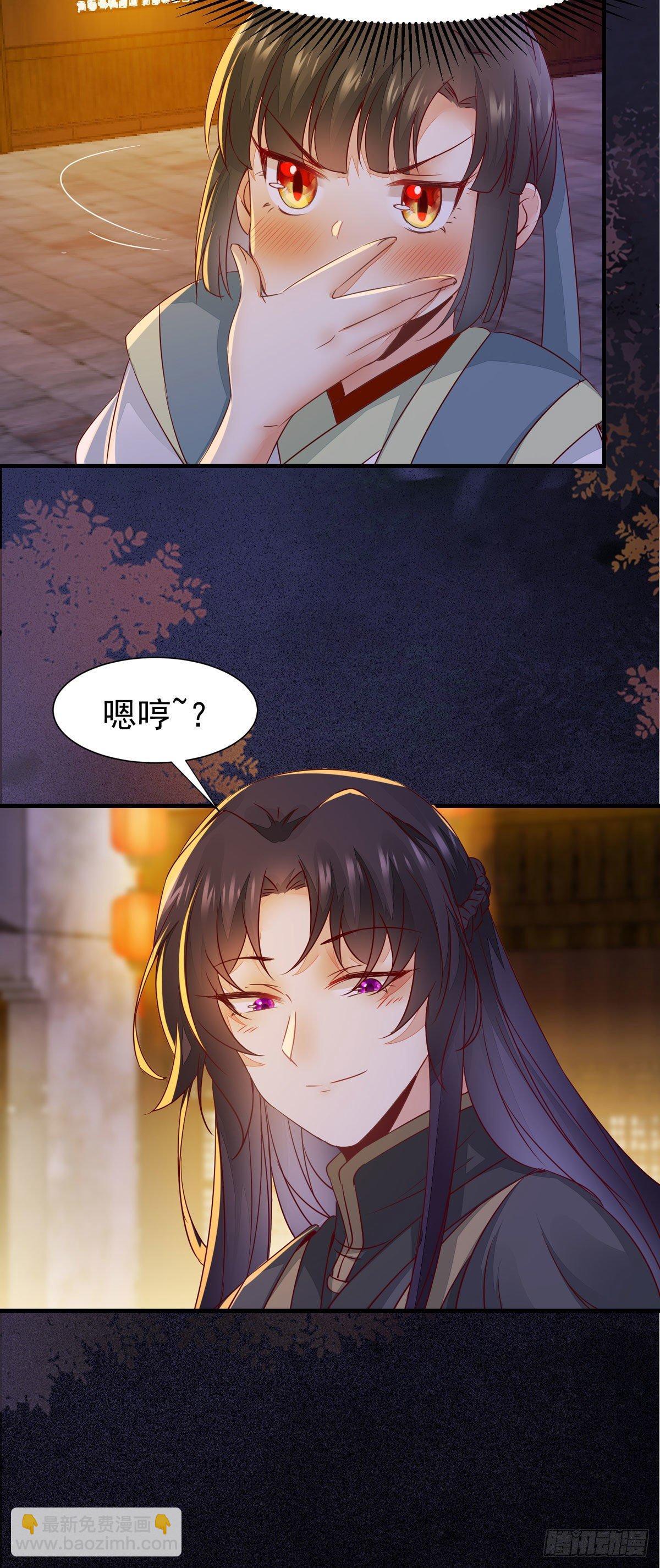 第67话  偷心盗贼-第71话