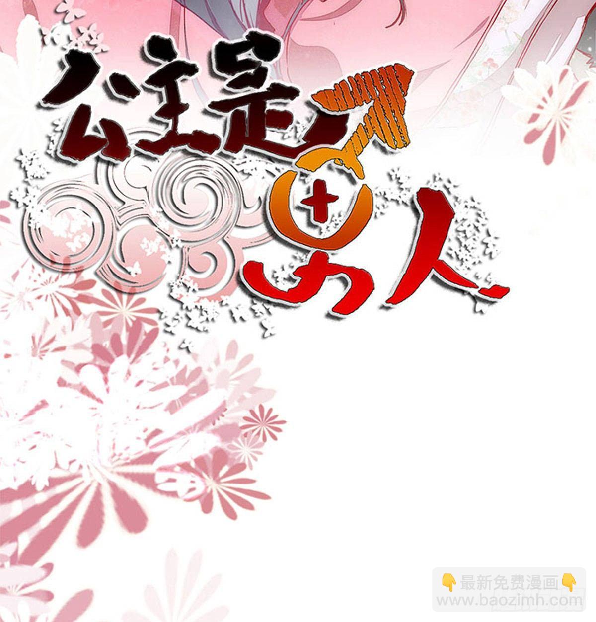 第67话  偷心盗贼-第71话