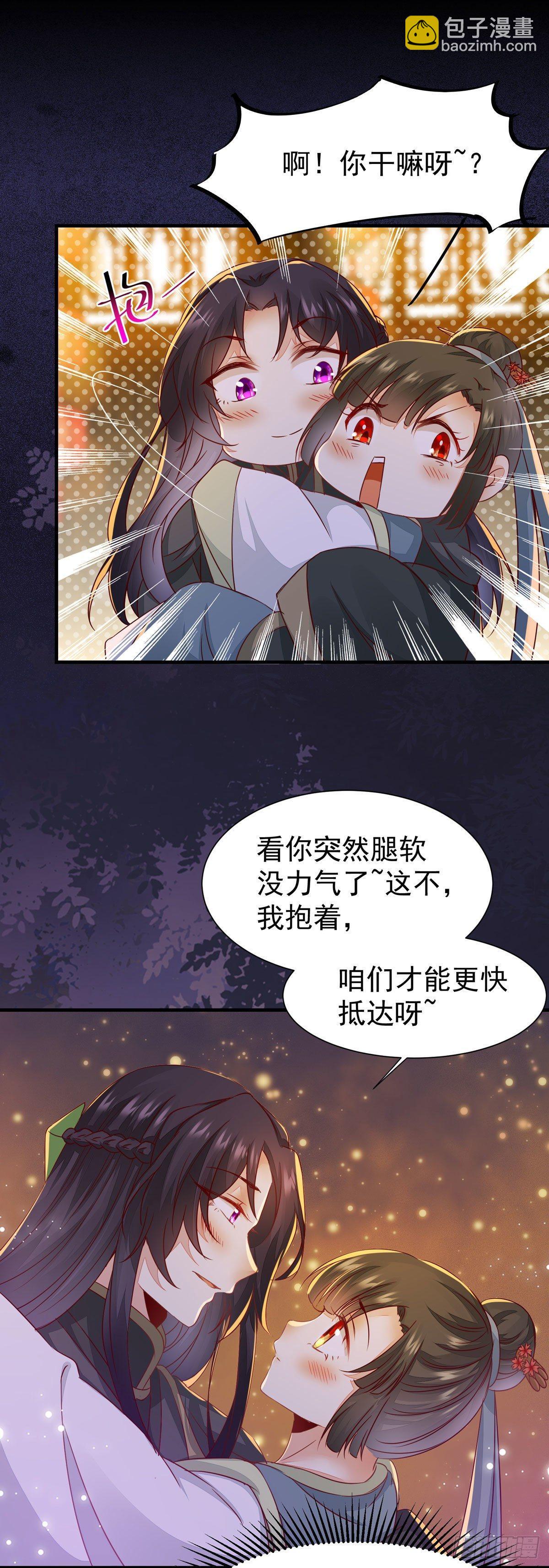 第67话  偷心盗贼-第71话