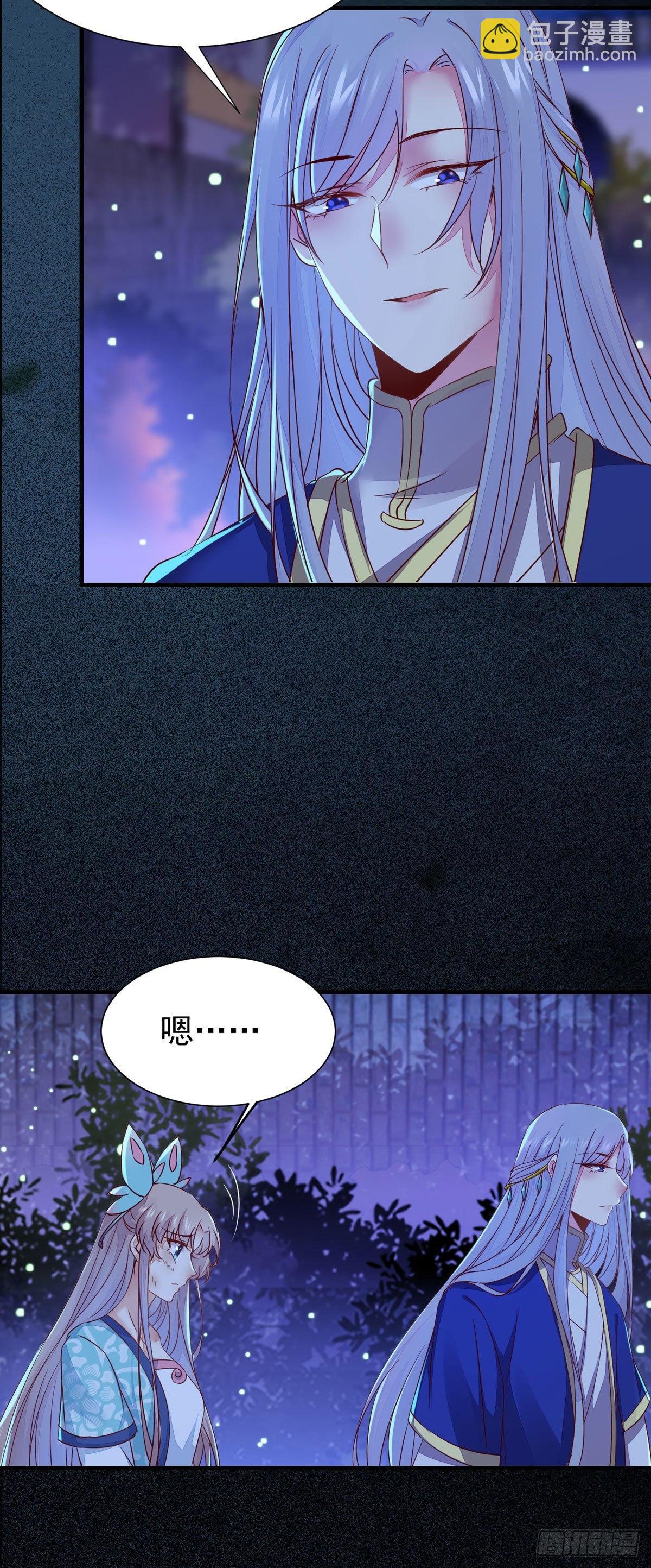 第67话  偷心盗贼-第71话