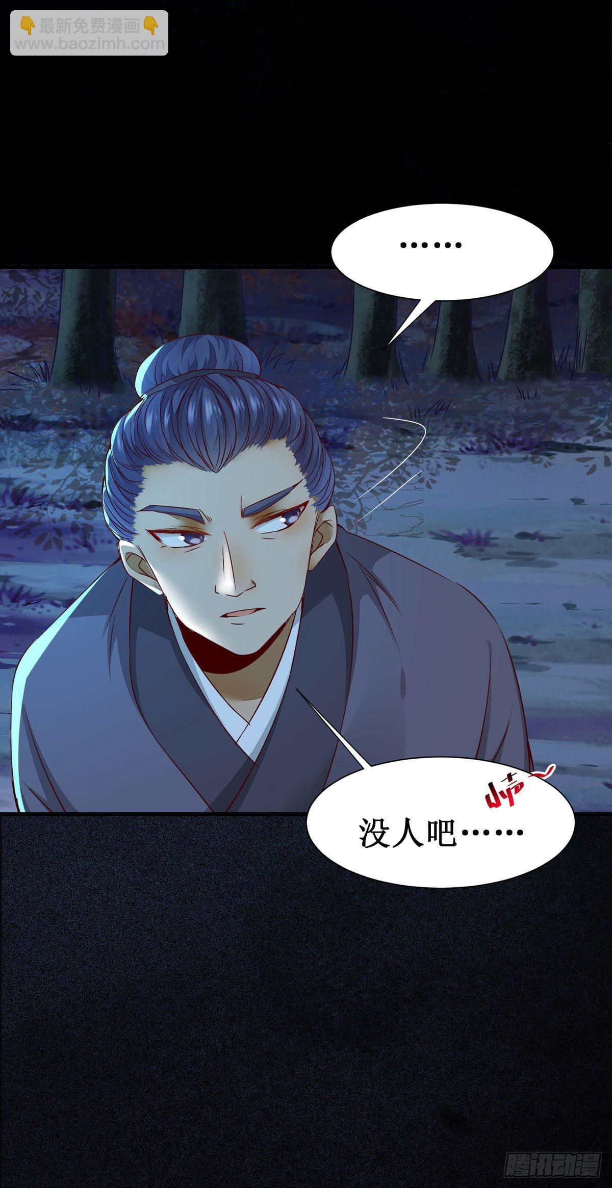 第69话  我还有你-第73话