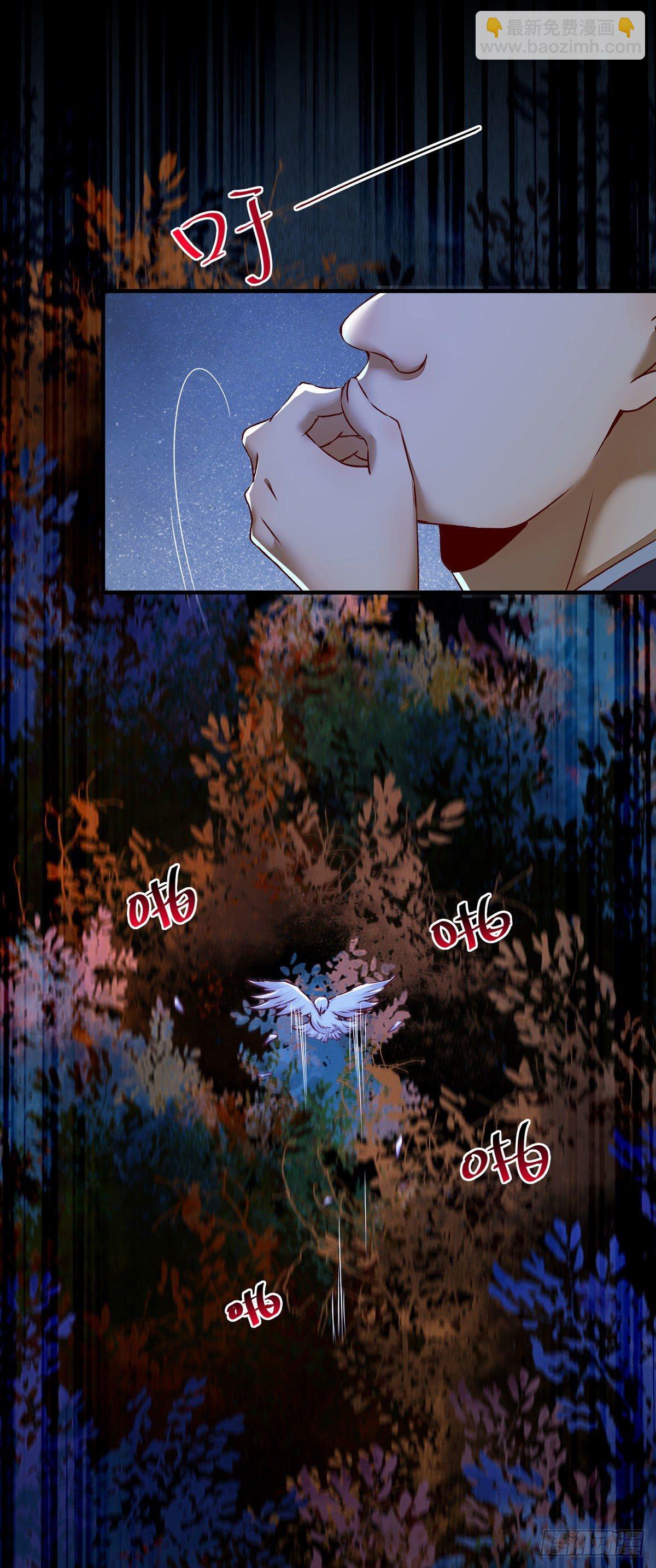 第69话  我还有你-第73话