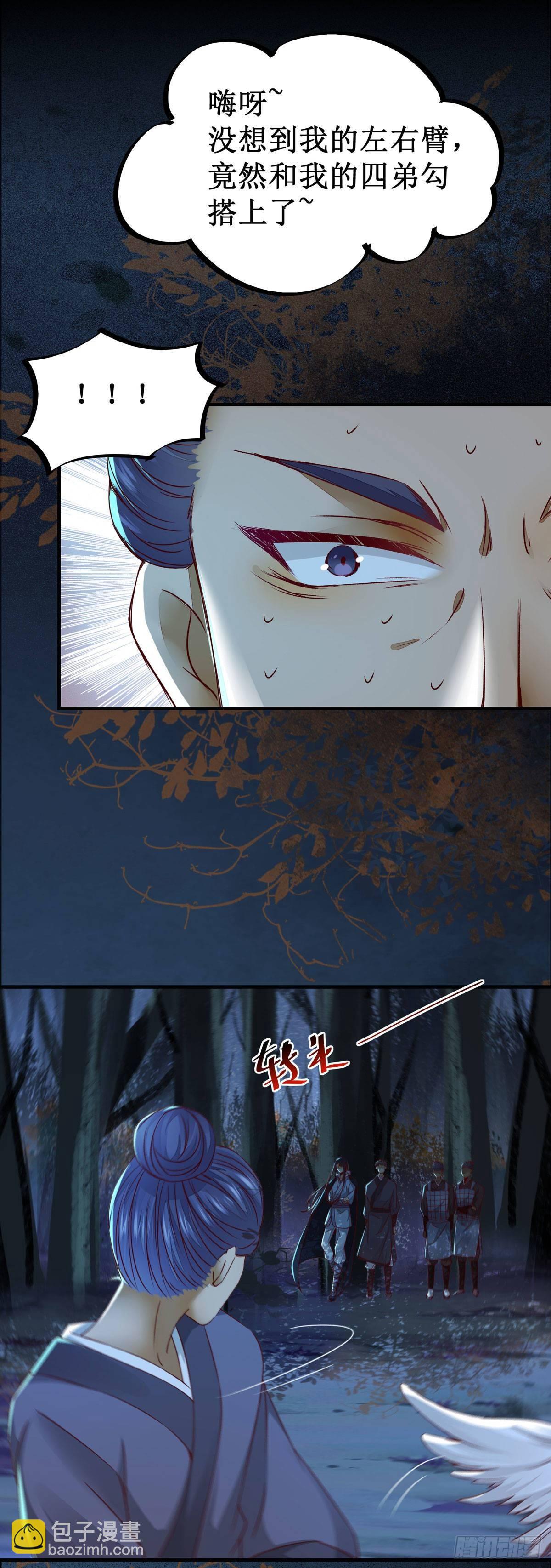 第69话  我还有你-第73话