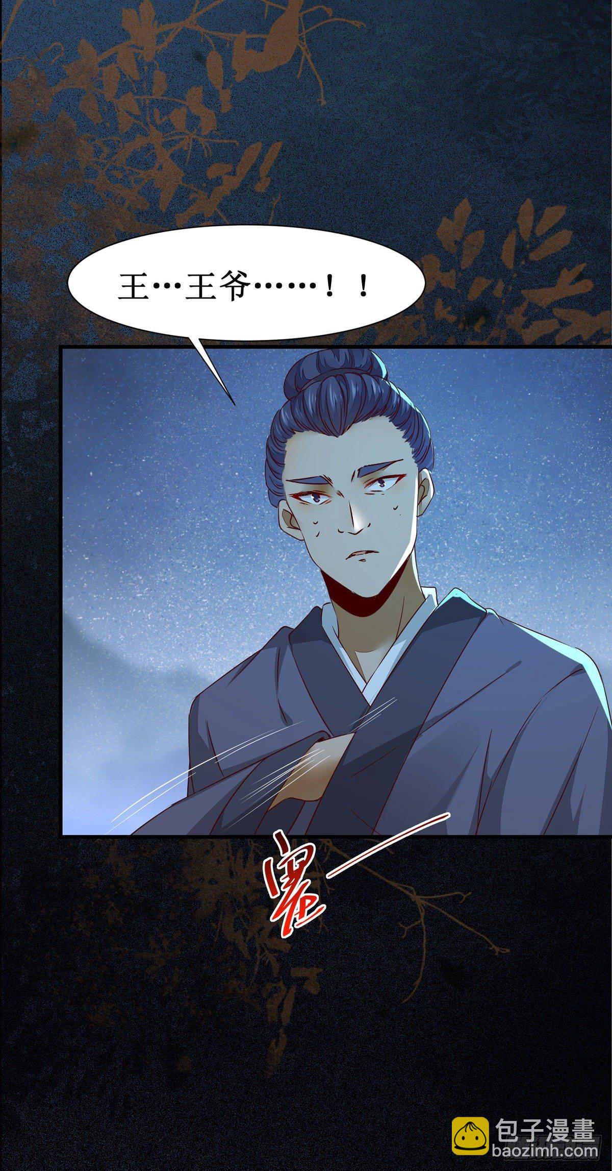 第69话  我还有你-第73话