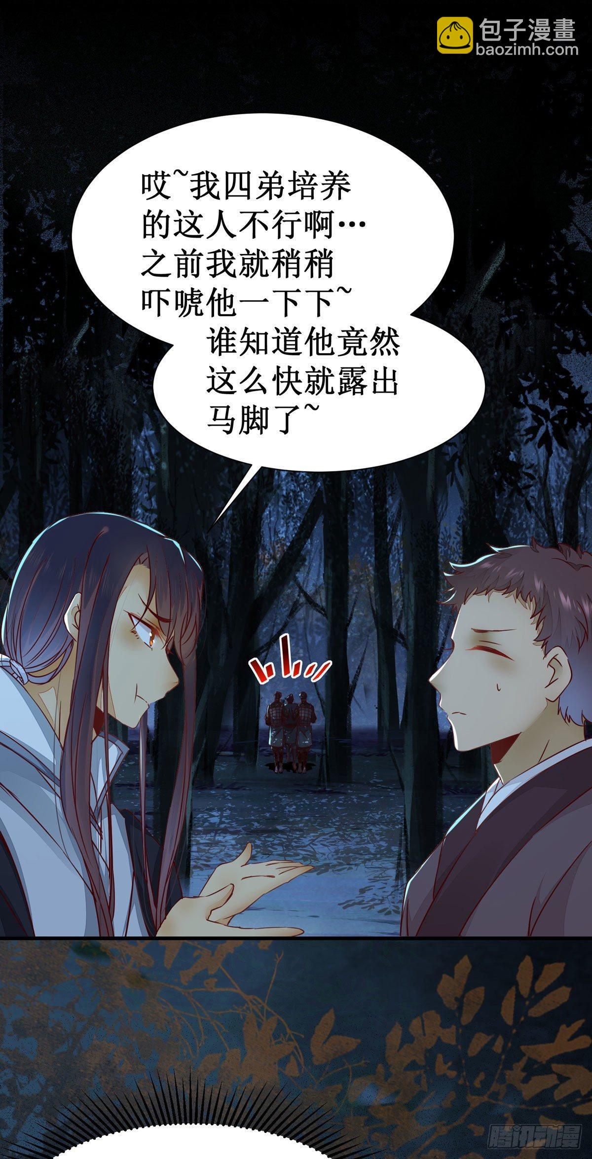 第69话  我还有你-第73话