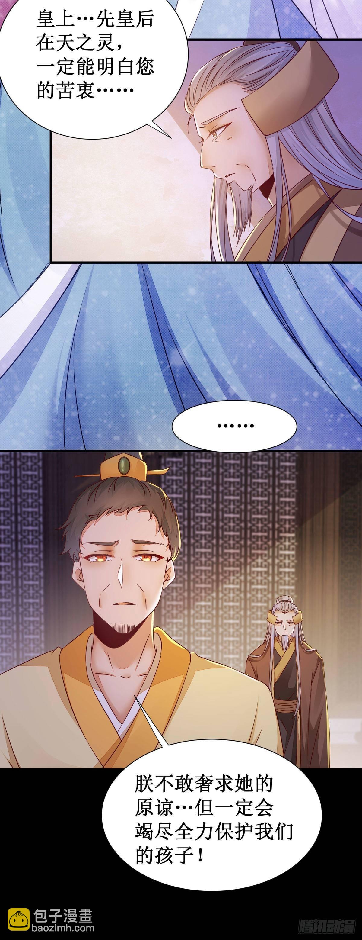 第69话  我还有你-第73话