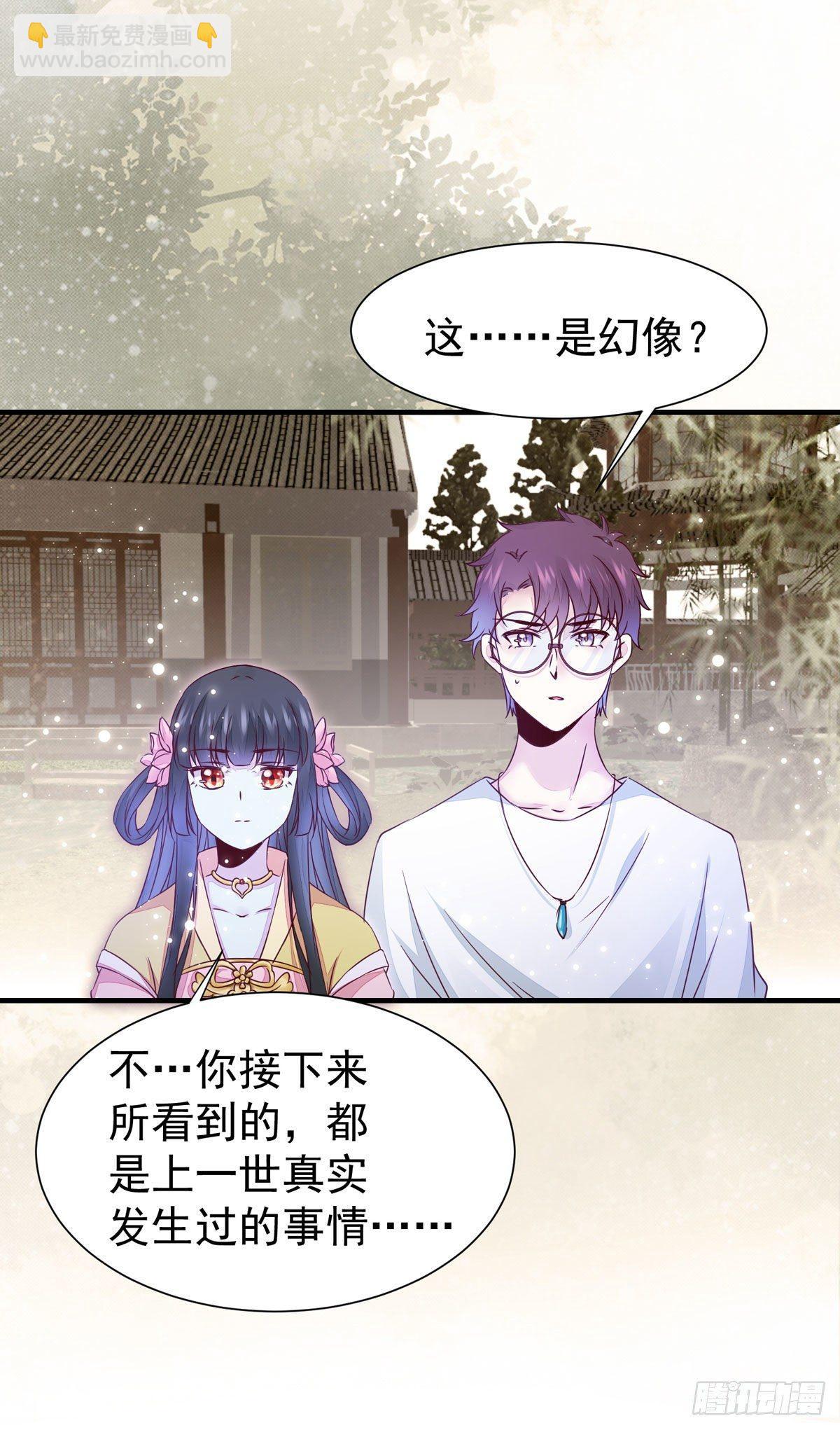 第73话  最毒妇人心-第77话