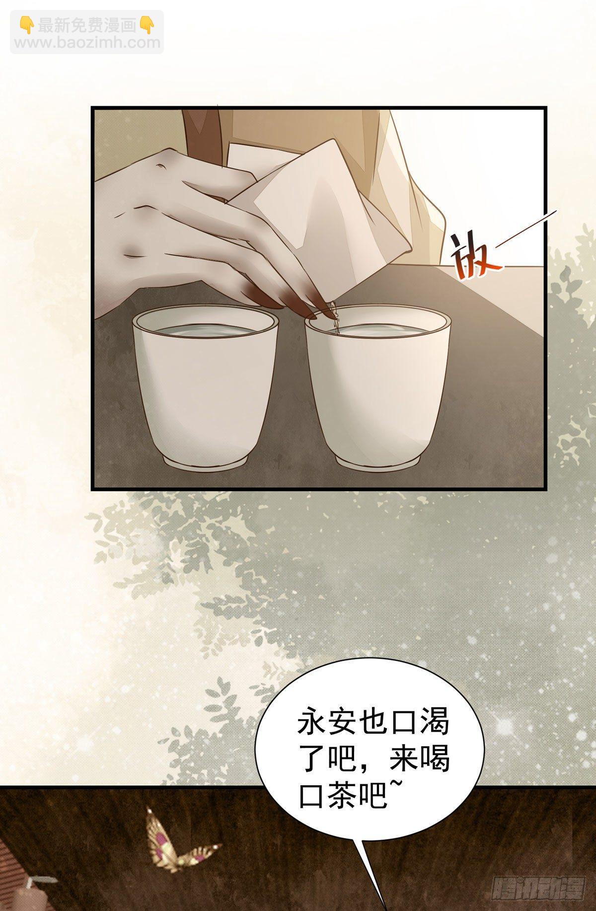 第73话  最毒妇人心-第77话