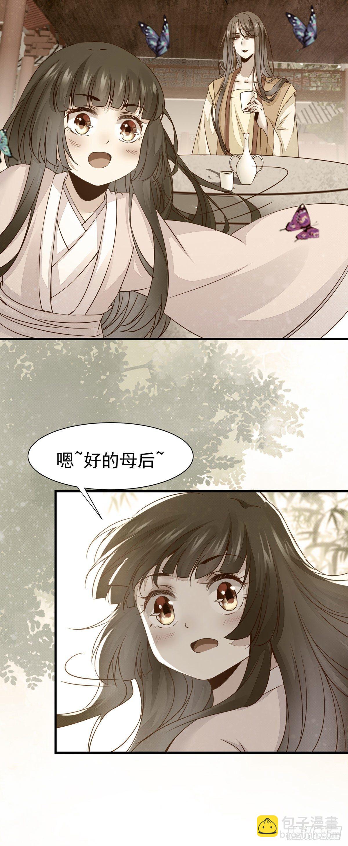 第73话  最毒妇人心-第77话