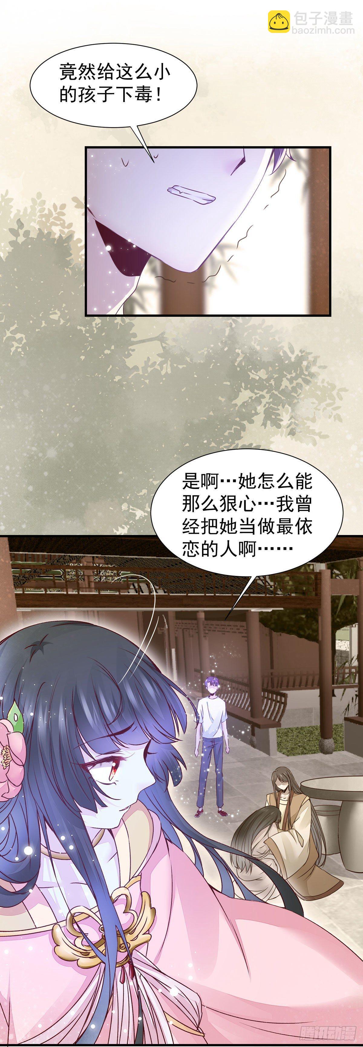 第73话  最毒妇人心-第77话