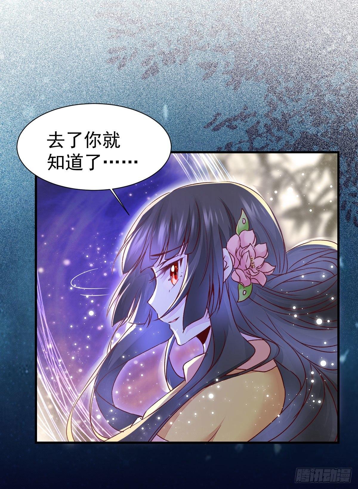 第73话  最毒妇人心-第77话