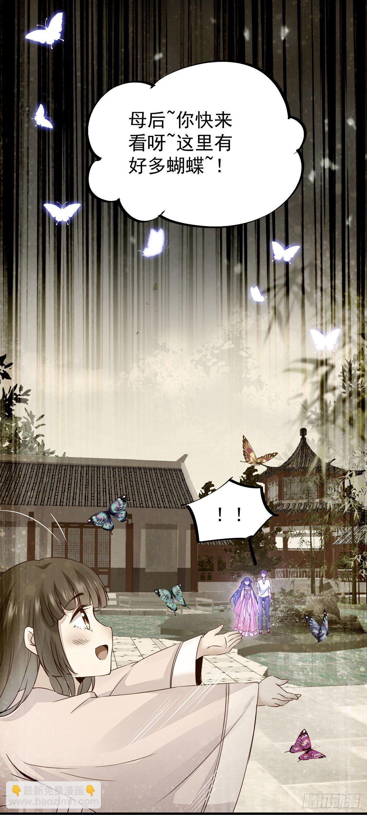 第73话  最毒妇人心-第77话