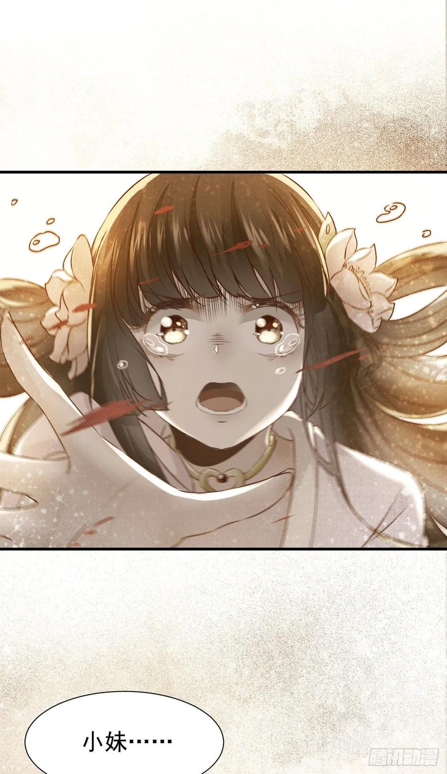 第75话 上一世悲剧收场-第79话