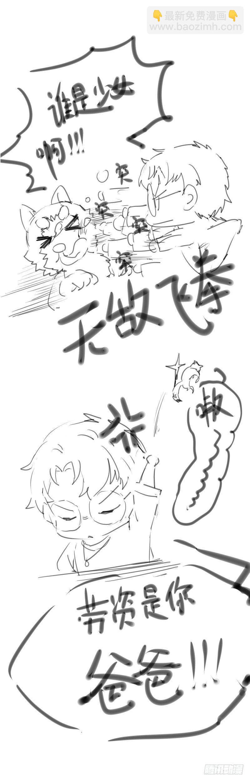 第008话 和我签订契约吧少女-第9话