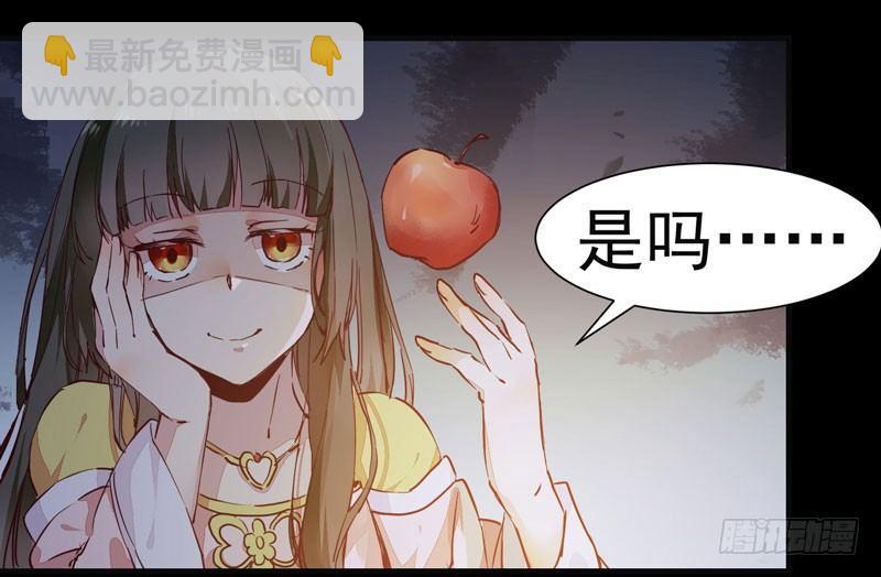 第008话 和我签订契约吧少女-第9话