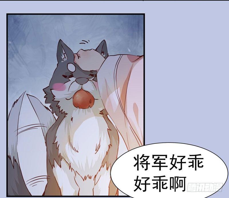 第008话 和我签订契约吧少女-第9话