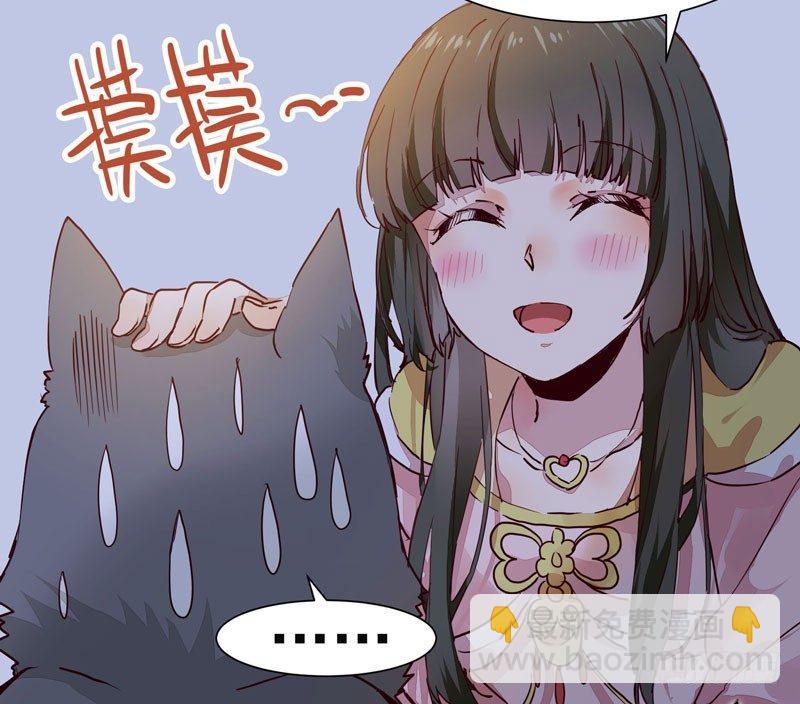 第008话 和我签订契约吧少女-第9话