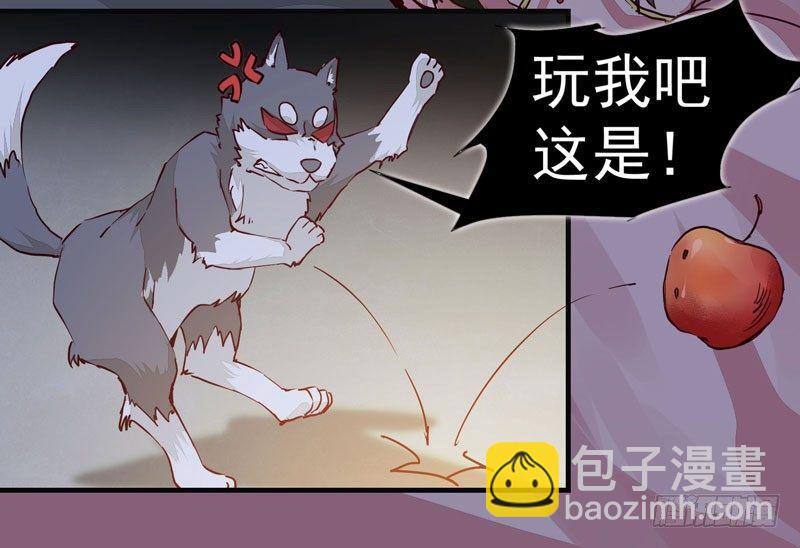 第008话 和我签订契约吧少女-第9话