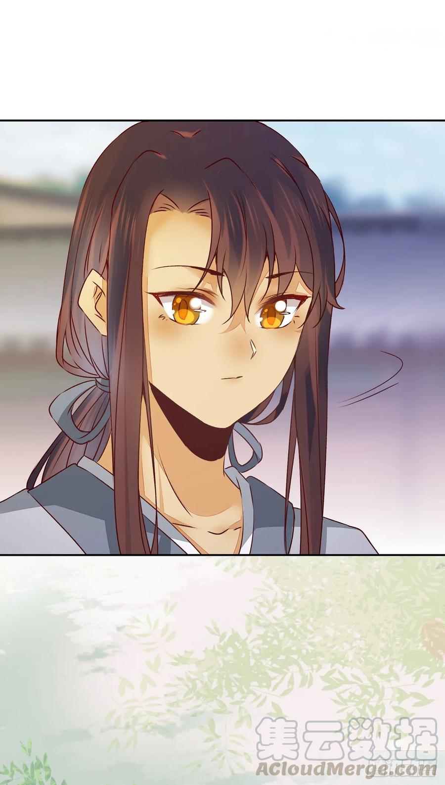 番外 腾义篇 起-第81话