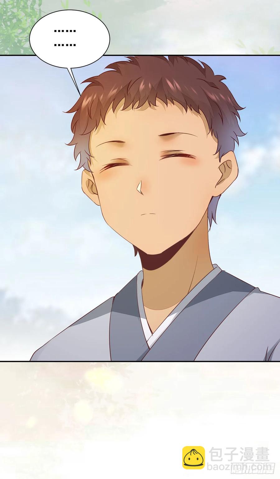 番外 腾义篇 起-第81话