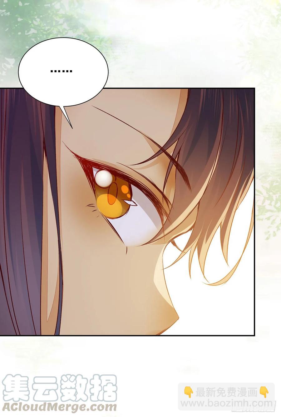 番外 腾义篇 起-第81话