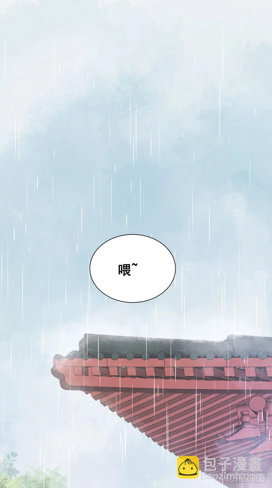 番外 腾义篇 起-第81话