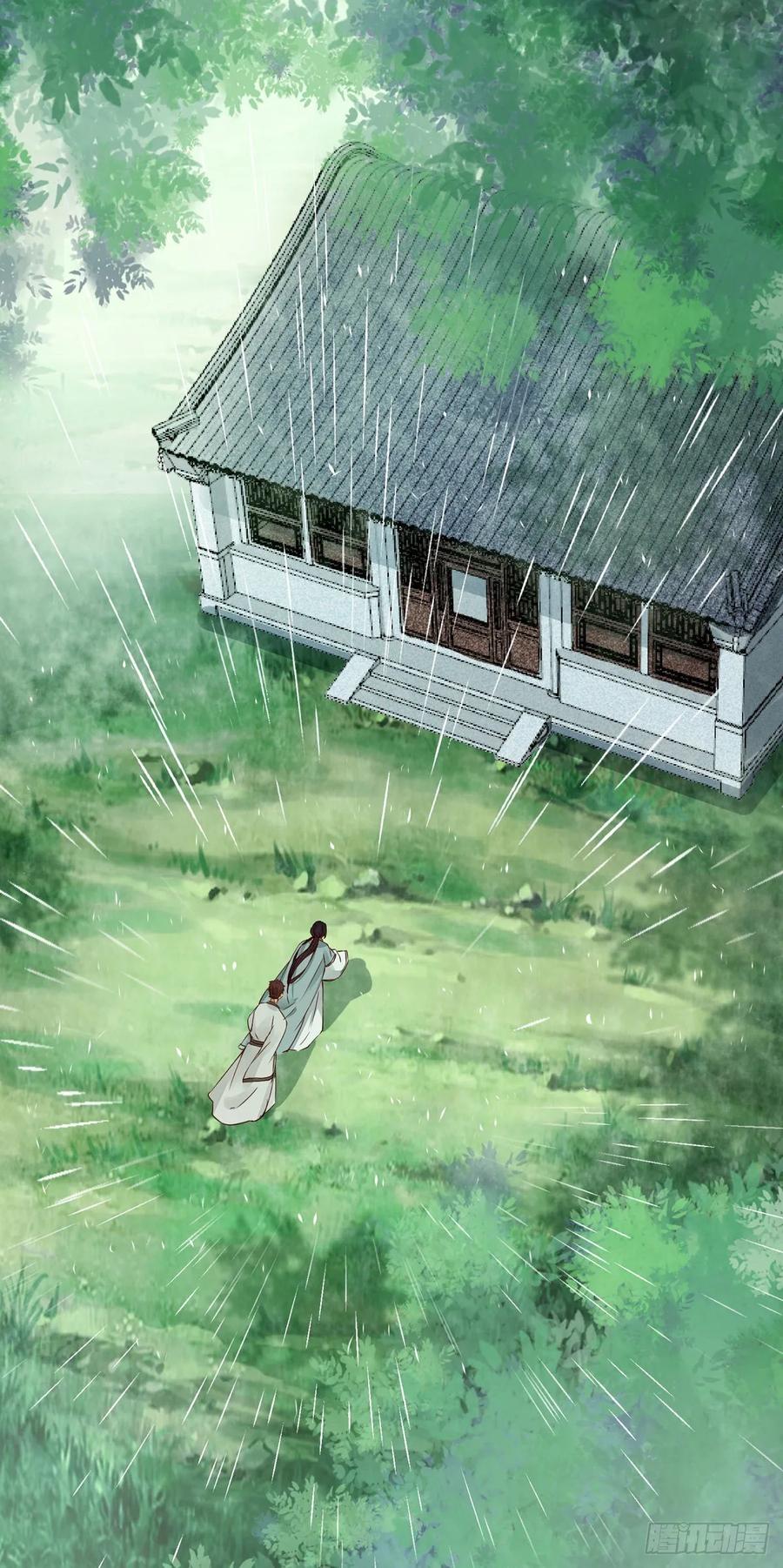 番外 腾义篇 合(1/2)-第83话