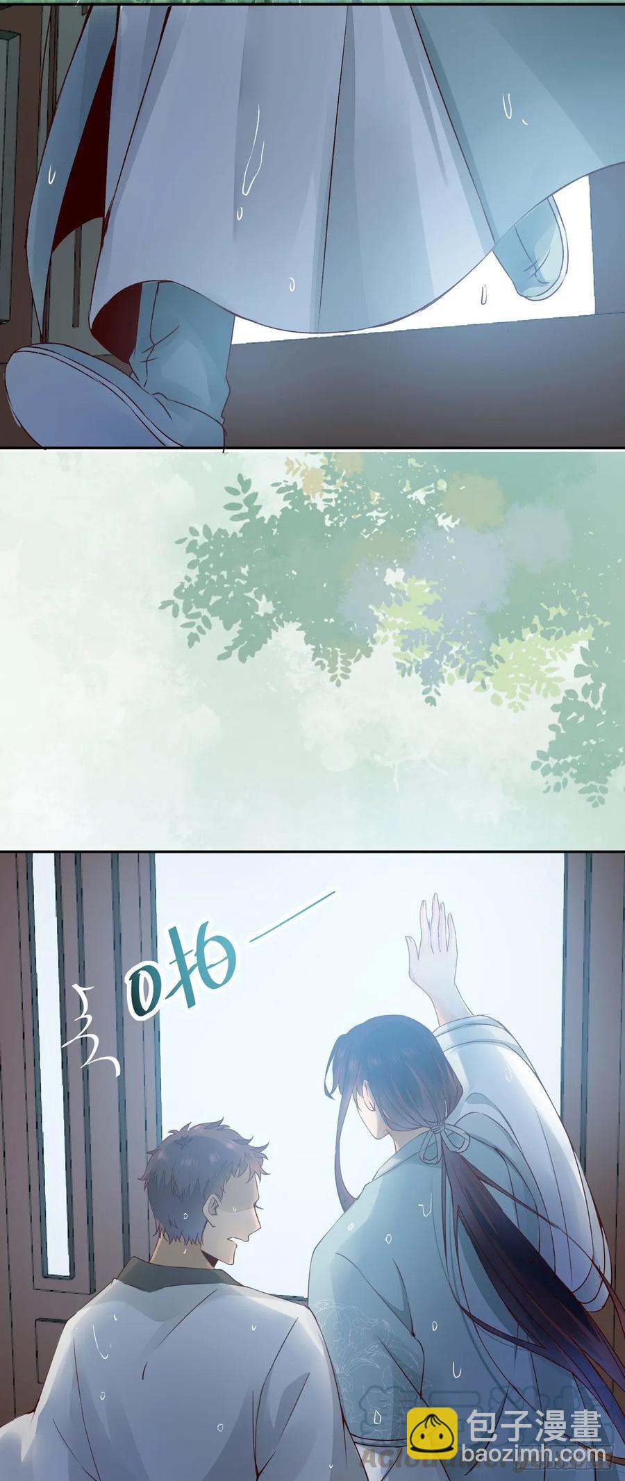 番外 腾义篇 合(1/2)-第83话