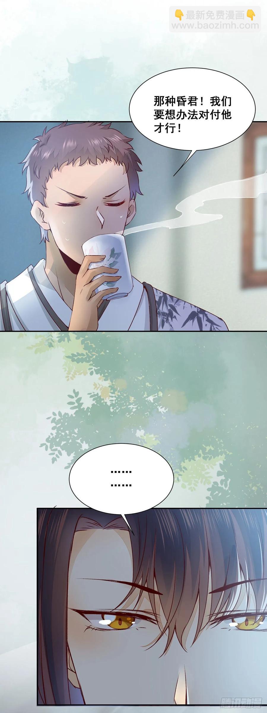 番外 腾义篇 合(1/2)-第83话