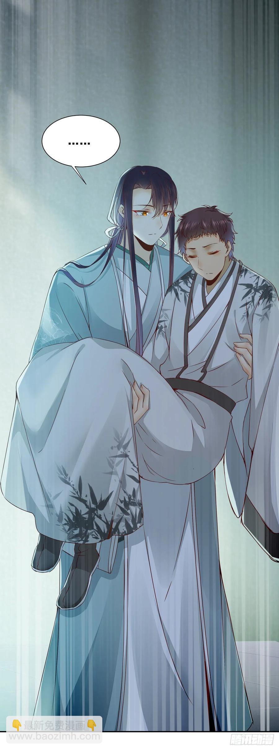 番外 腾义篇 合(1/2)-第83话