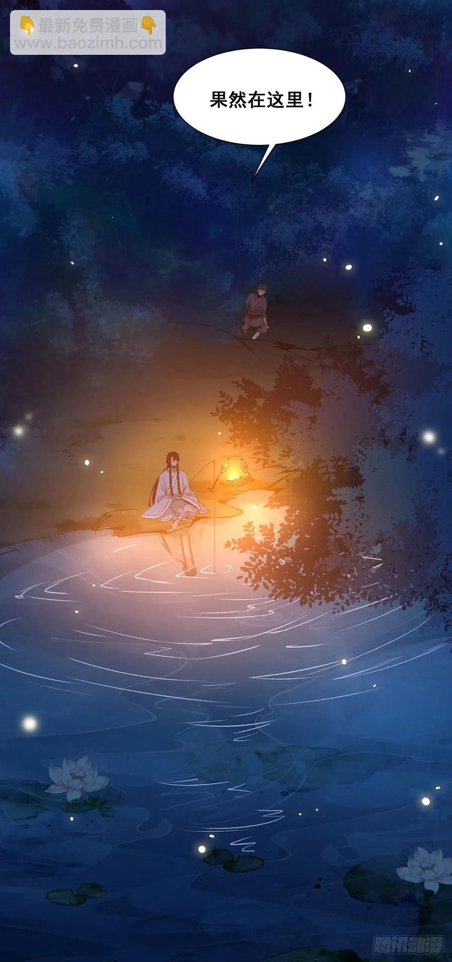 番外 腾义篇 合(1/2)-第83话