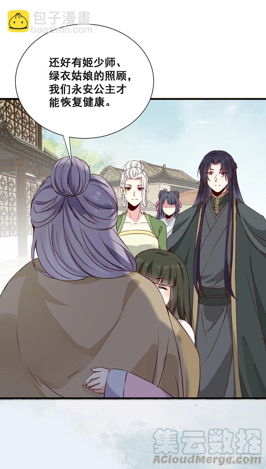 第78话 暂时分别-第85话