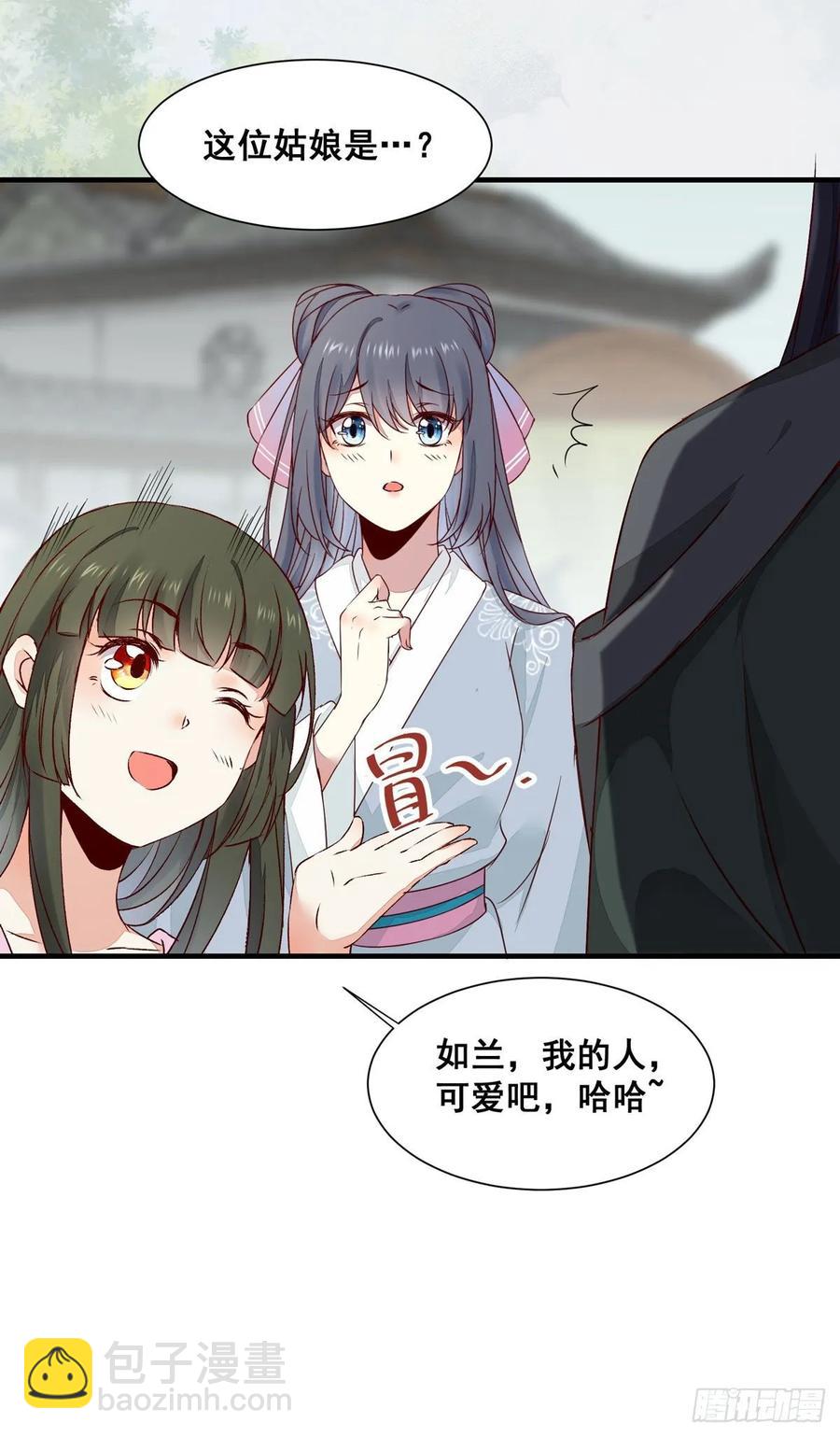 第78话 暂时分别-第85话