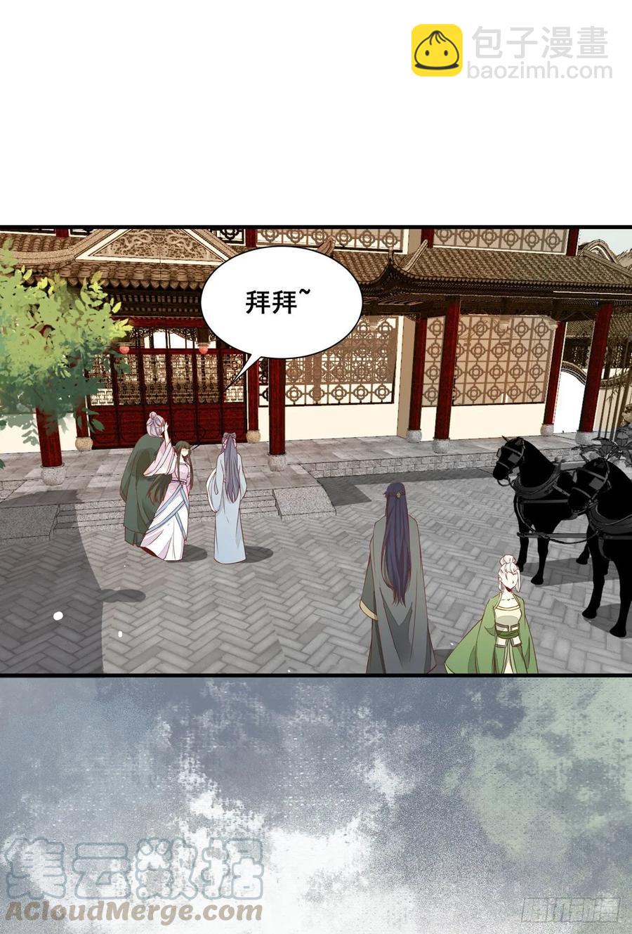 第78话 暂时分别-第85话