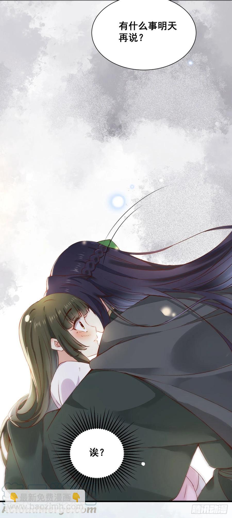 第78话 暂时分别-第85话