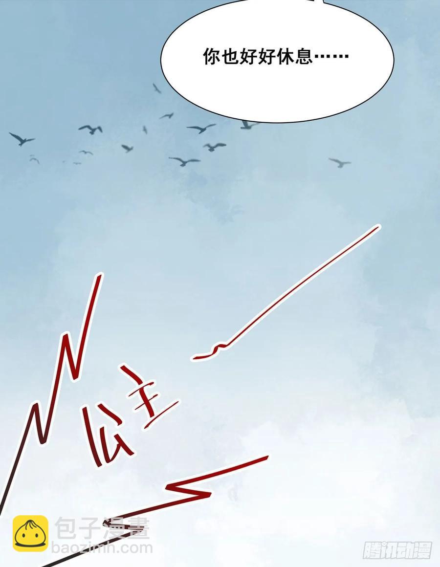 第78话 暂时分别-第85话