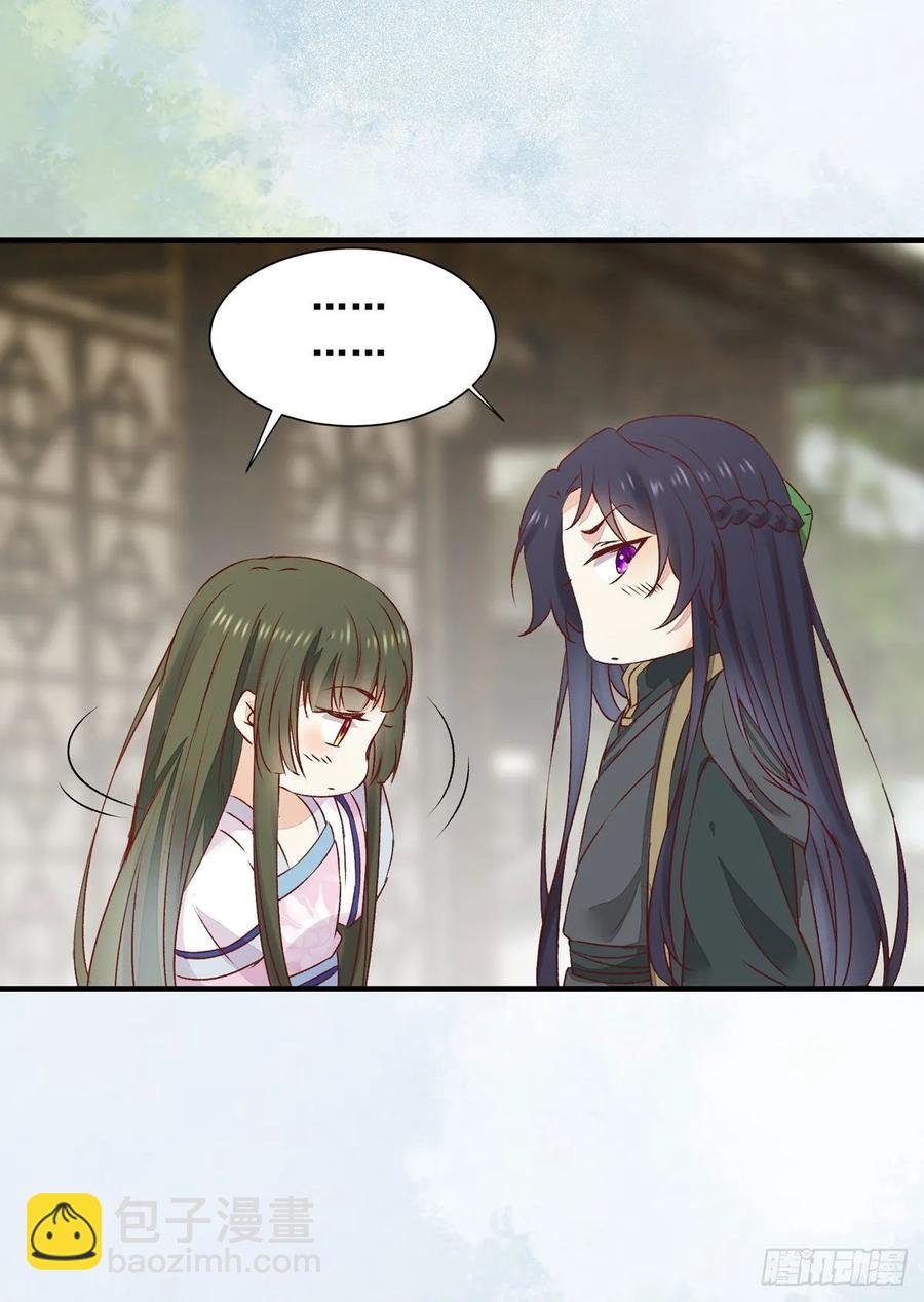 第78话 暂时分别-第85话