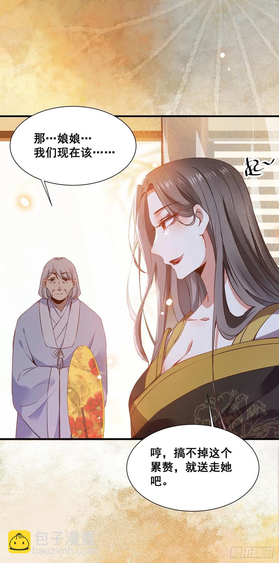 第78话 暂时分别-第85话