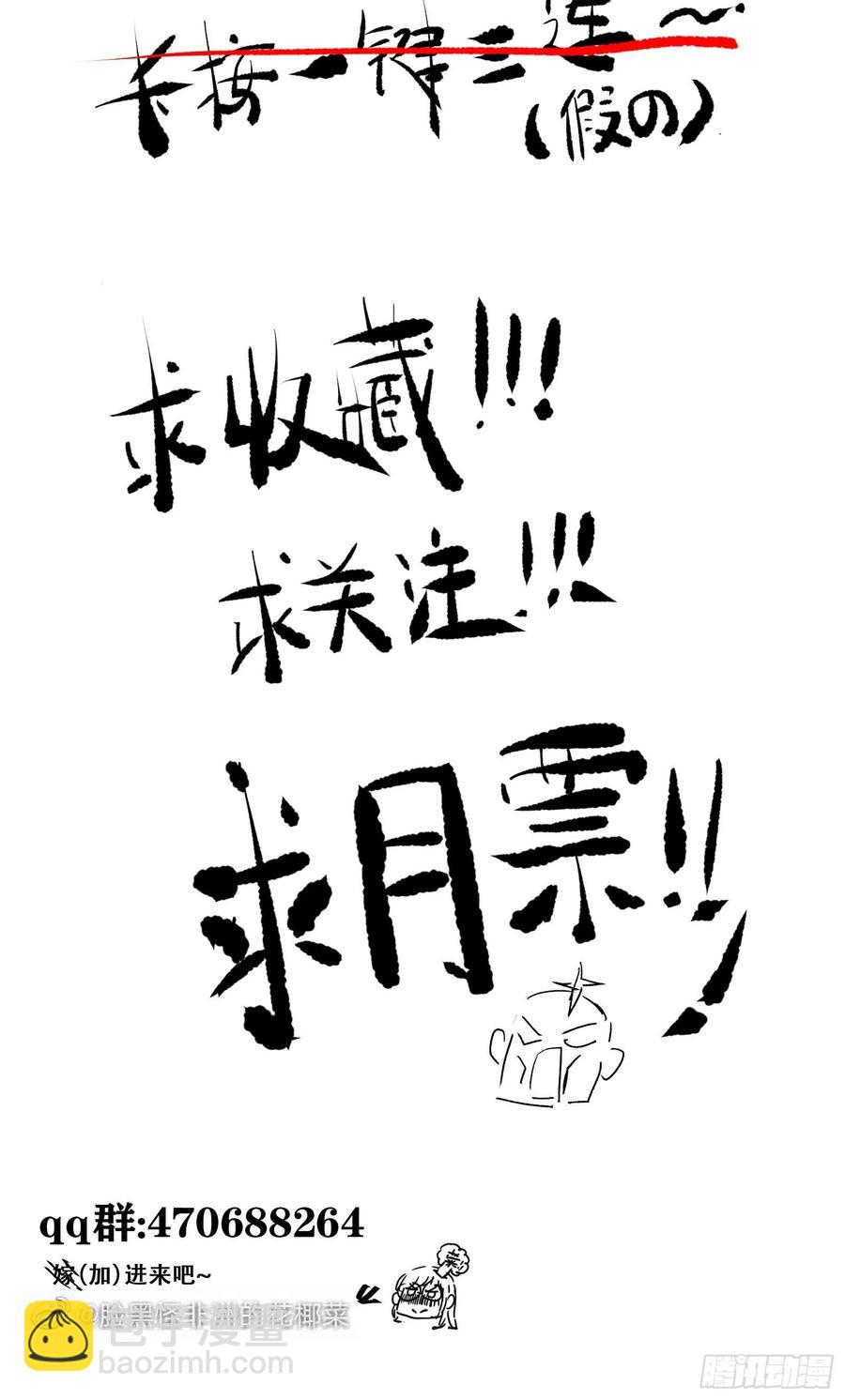 第78话 暂时分别-第85话