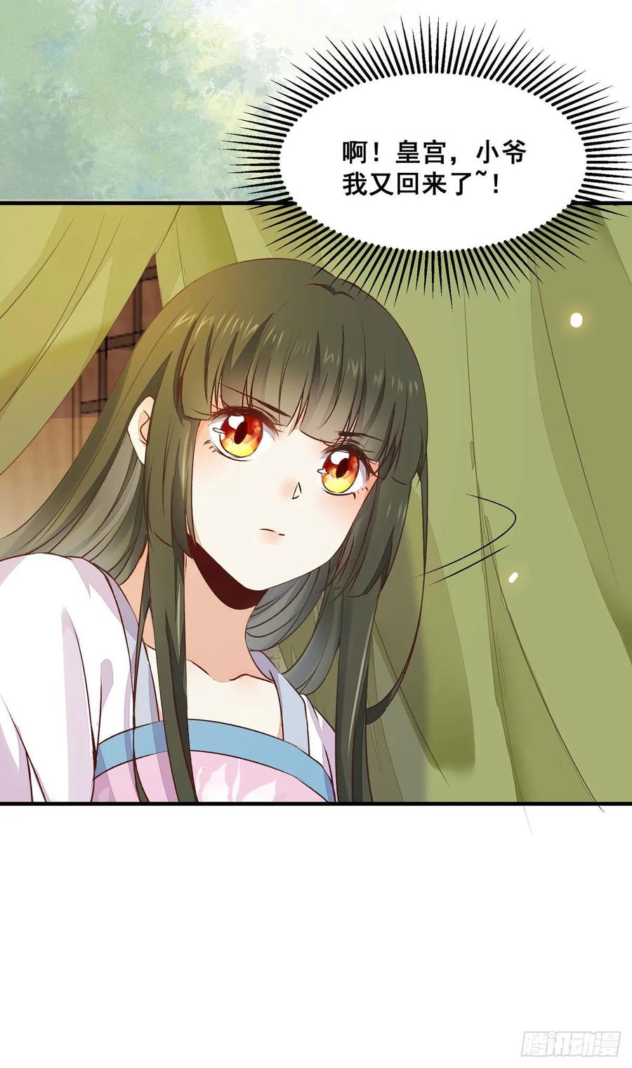 第78话 暂时分别-第85话