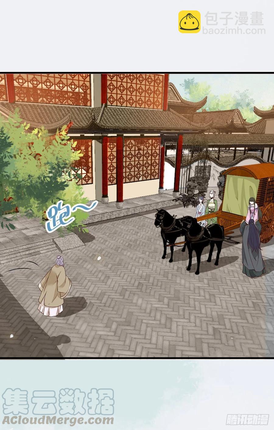 第78话 暂时分别-第85话