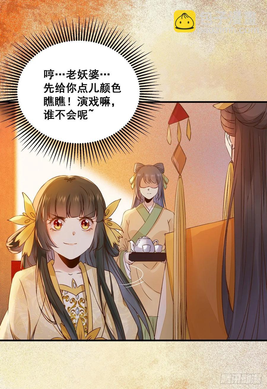 第80话 正面交锋-第87话