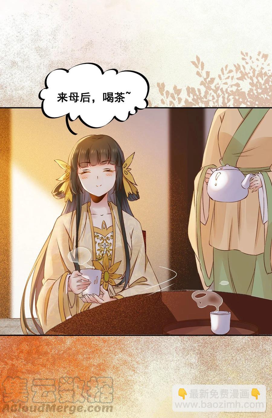 第80话 正面交锋-第87话