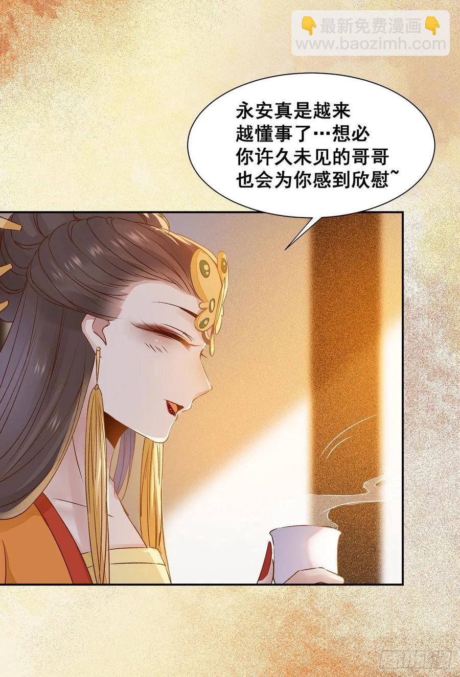 第80话 正面交锋-第87话