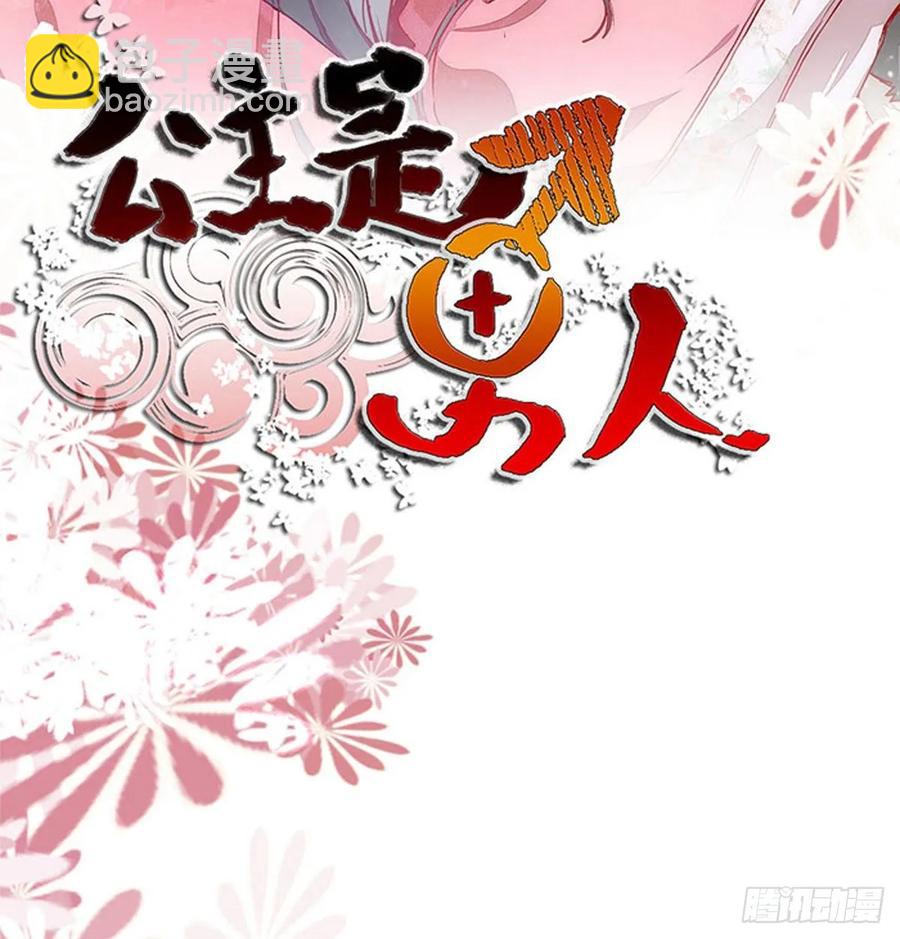 第80话 正面交锋-第87话