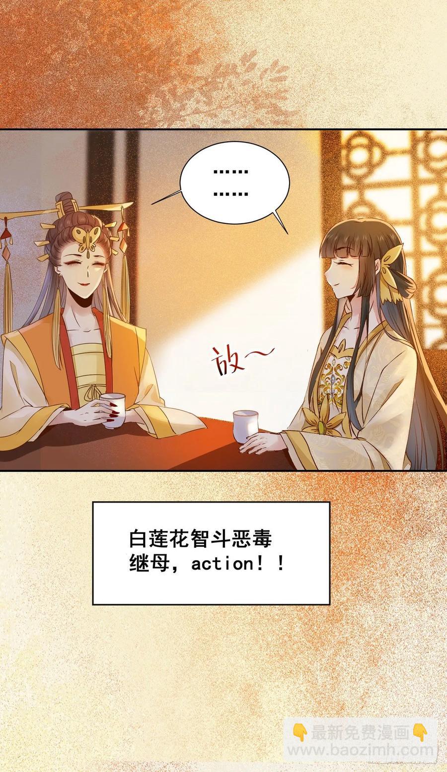 第80话 正面交锋-第87话