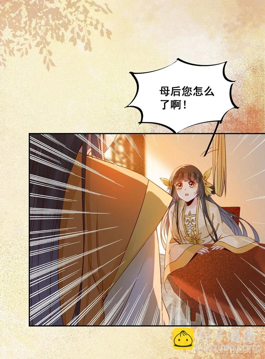 第80话 正面交锋-第87话