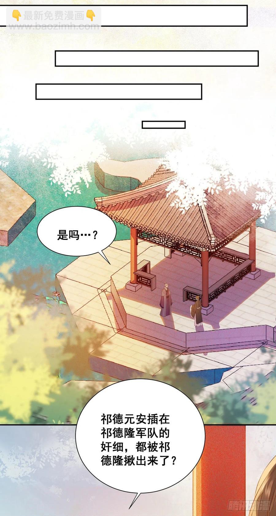 第80话 正面交锋-第87话